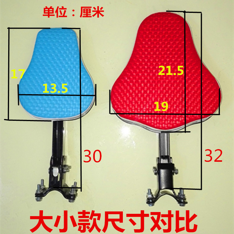 siège enfants pour vélo - Ref 2412854 Image 4