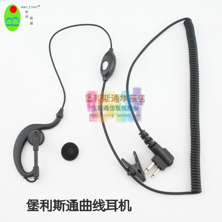 原装正品堡利斯通耳机耳麦