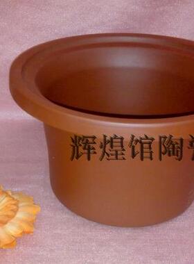 Joyoung/九阳2.5升内胆JYZS-M2523//2503/2505仅白瓷胆偏高可适用