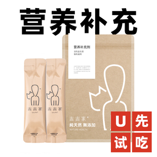 生骨肉预拌粉猫饭狗饭益生菌营养鱼油碘锰牛钙维生素 U先试吃