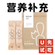 U先试吃 生骨肉预拌粉猫饭狗饭益生菌营养鱼油碘锰牛钙维生素