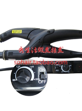 LOOF接发器 B型调温 指甲发束平头纳米无痕十字接发器 现货库存