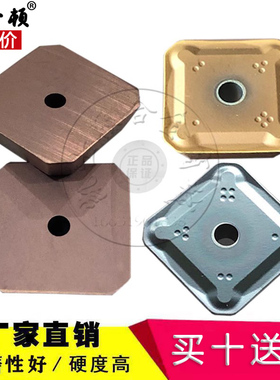 涂层龙门铣刀片 SEKR1203AFN 1504 SEKN1203AFTN 开粗 精飞 倒角