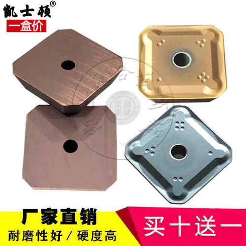 不锈钢龙门双头铣数控刀片铸铁
