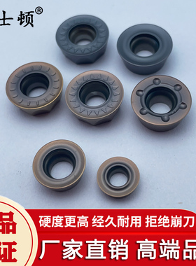 模具铣刀片R4 R5 R6 R8 R10 圆刀粒 钢件不锈钢铸铁1204 1003圆鼻