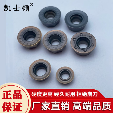 模具铣刀片R4 R5 R6 R8 R10 圆刀粒 钢件不锈钢铸铁1204 1003圆鼻