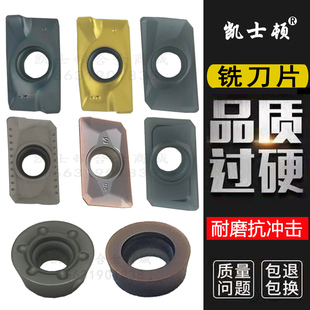 R6圆刀片加硬整盒装 数控铣刀片APMT1604 方肩铣刀粒 1135PDER