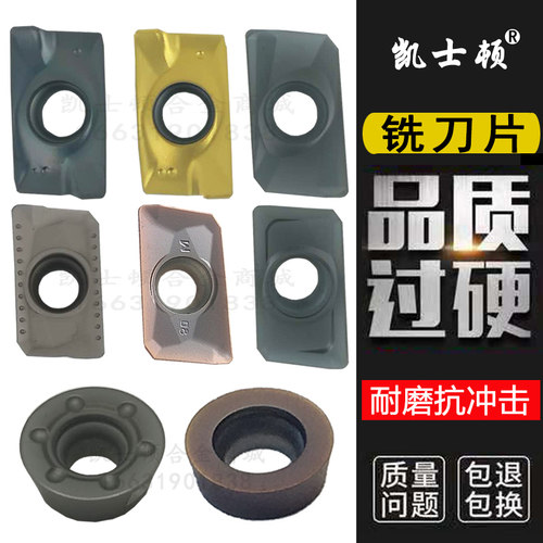 不锈钢调质钢数控铣刀片铸铁全系