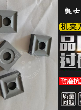 四方机夹刀片 硬质合金通槽车刀片 YT5 YW2 YT15 YG8 41910V 耐磨