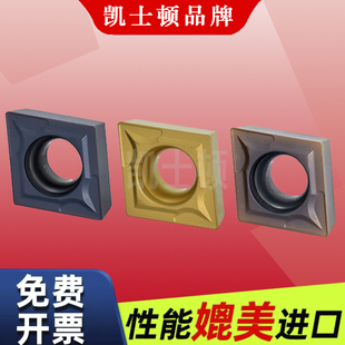09T 数控车床镗孔刀片CCMT060 120菱形粗镗孔车刀孔刀粒
