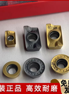 杜龙槽型数控刀片APMT1604 DP5320 5420 RPMW1003 1204 1135R0.8