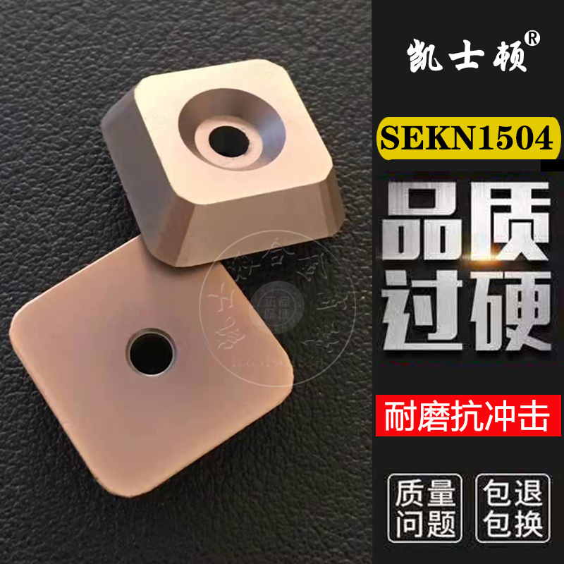 1504双头铣优质数控铣床刀片