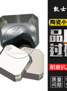 整盒价 小四方精铣刀片 金属陶瓷SEEN1203AFTN 合金开粗SPKN1203
