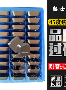 铣刀片4160511四方 4160520 45度 65度 R角 YT15 YG8 YW2合金刀片