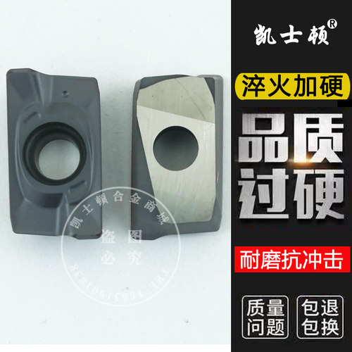 高硬度淬火专用数控合金铣床刀粒
