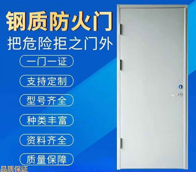 钢制木质防火门甲乙丙级消防工程门支持定制消防证件齐全 700*200