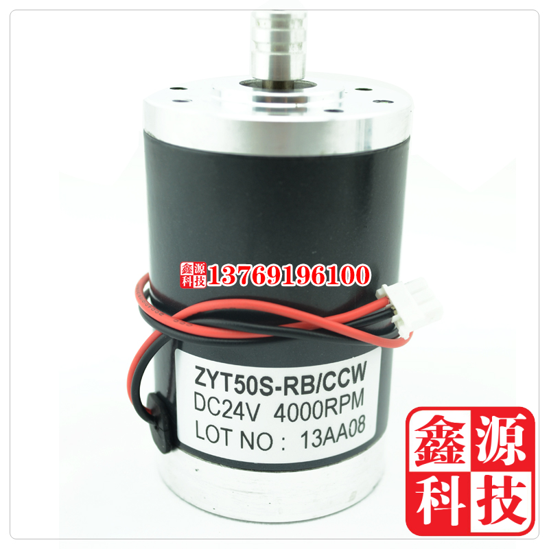 乐彩天彩750写真机伺服电机750写真机大电机配件螺丝孔间距4厘米