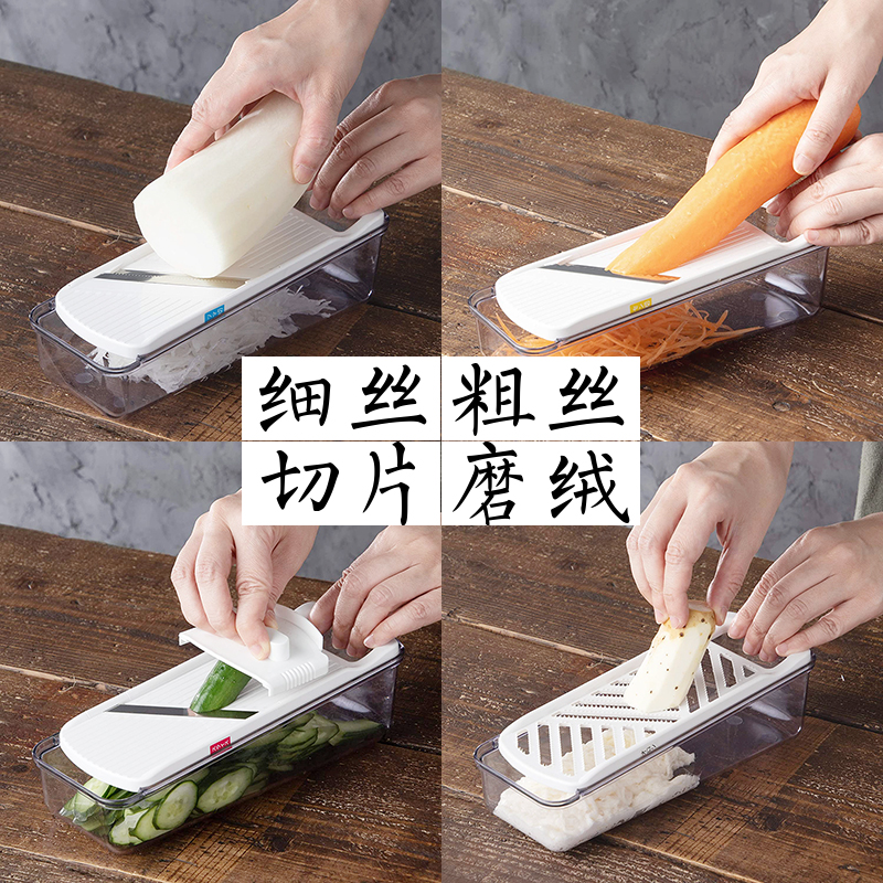 日本进口刨丝器切片器削厨房工具