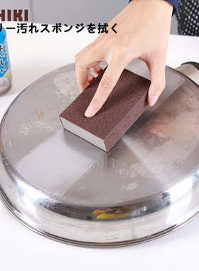 NISHIKI 金刚砂除垢海绵擦神奇魔力擦 磨砂去污纳米清洁刷锅刷子