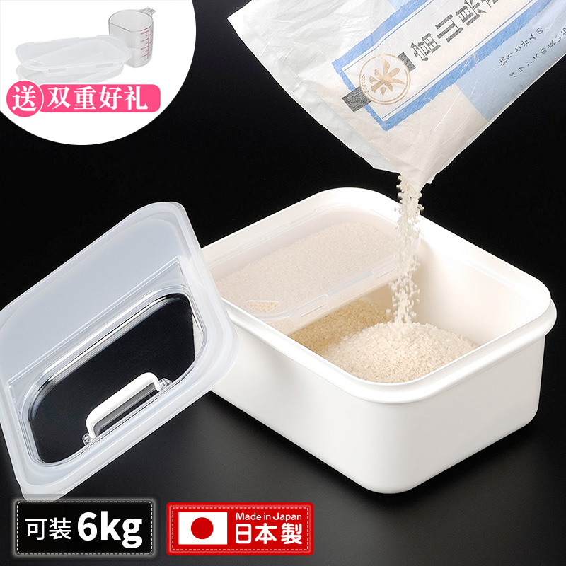 日本进口inomata米桶米盒装米罐储米桶米箱米缸防潮防虫密封6KG