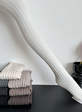 日系jk奶白色外穿连裤袜女加厚保暖秋冬显瘦立体麻花链条女打底裤