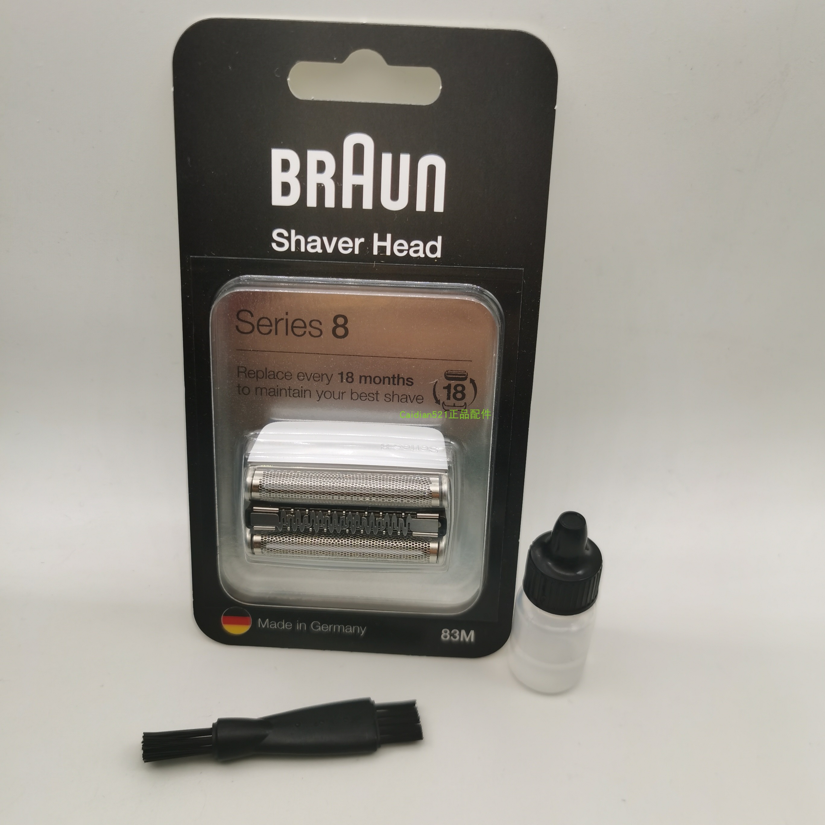 Braun/博朗83m剃须刀头刀网刀片网膜8系 8370CC 8390 