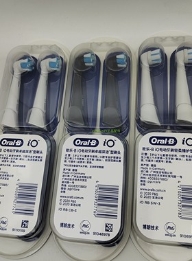 正品OralB/欧乐B云感电动替换牙刷头 IO7 8 9 卓越深洁 轻柔臻护