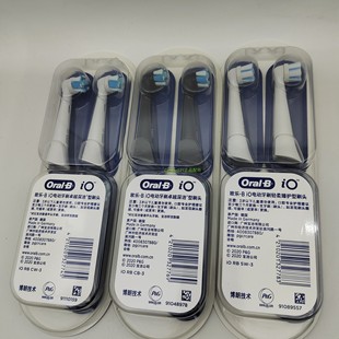 正品OralB/欧乐B云感电动替换牙刷头 IO7 8 9 卓越深洁 轻柔臻护