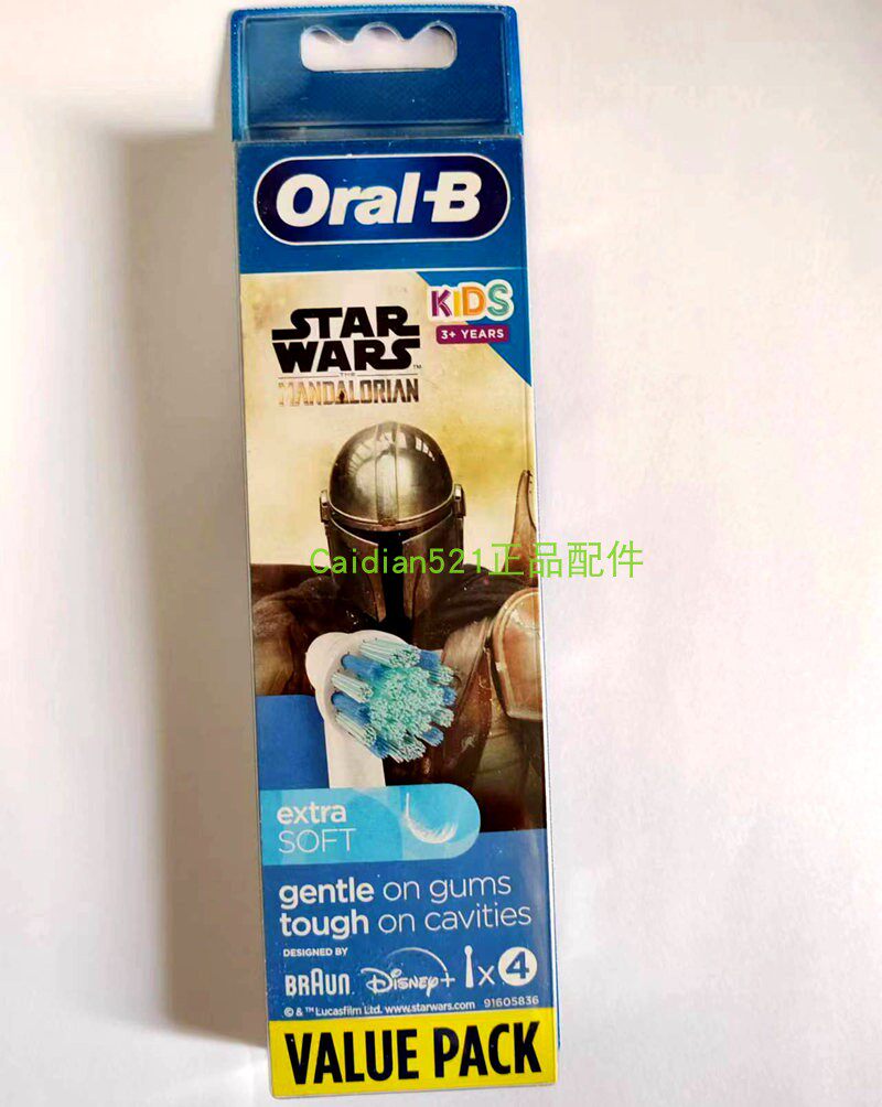 德国原装进口 Braun博朗Oral-B 迪士尼儿童电动牙刷头4支装 现货