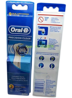 博朗Oralb欧乐B比电动牙刷头D100 D12 P2000 P4000 P600 Pro3756