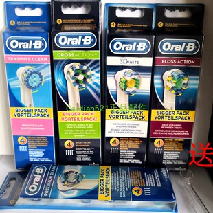 德国博朗OralB欧乐B电动牙刷头原装替换头进口D12 D16 P2000 9000