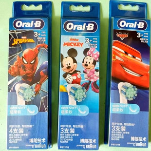 正品OralB/欧乐B 儿童电动刷头EB10-4K 通用D100K D12513K 软毛