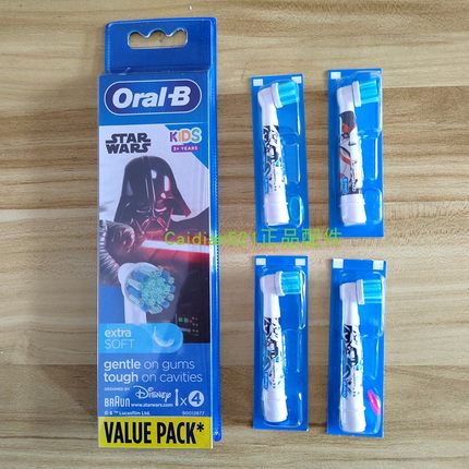 博朗欧乐B/Oral-B EB10-2 儿童电动牙刷 头 替换头 软毛 DB4510k