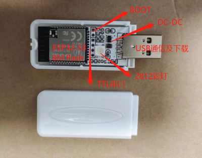 WIFI/BLEESP32-S3乐鑫