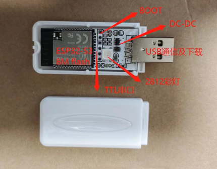 ESP32-S3  USB/WIFI/BLE蓝牙   带外壳   开发板   micropython