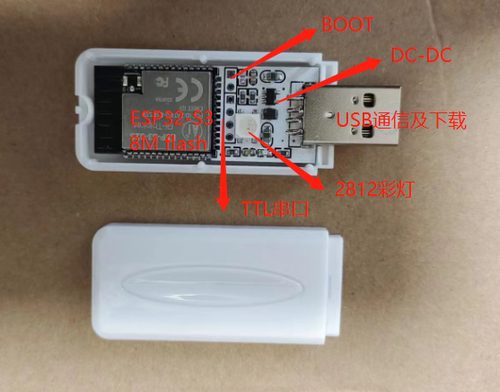 WIFI/BLEESP32-S3乐鑫