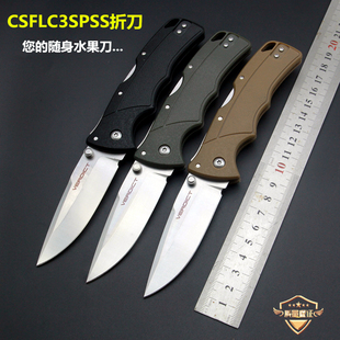 百炼冷钢SC折叠刀G10柄D2钢小折刀高硬度户外刀具日常野营防身刀