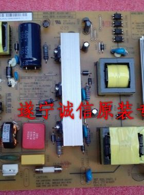 长虹LED39B2000C 3D39B2000iC LED39B2300i电源板HSM35D-1MF 264