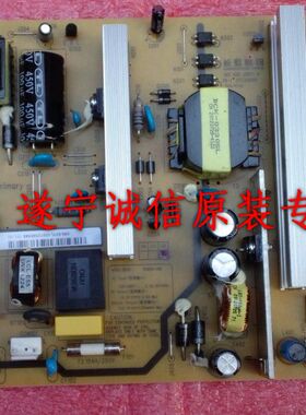 全新原装长虹3D50B3100iC电源板HSM38D-4MB 120 XR7.820.189V1.1