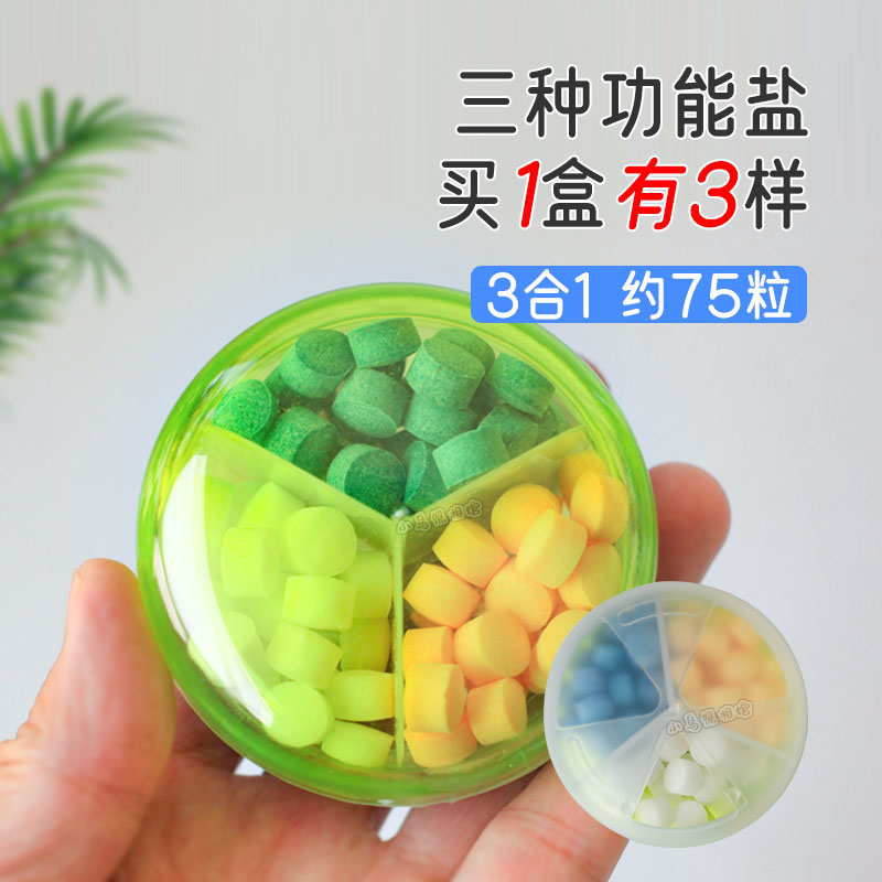 杀菌盐改善水质调理盐