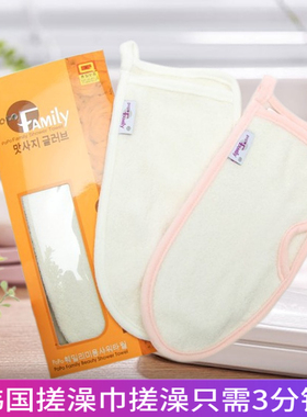 popofamily女士搓澡不疼洗澡巾免搓无痛搓泥搓灰除角质手套搓澡巾