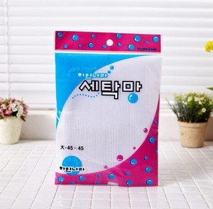 韩国进口洗衣袋衬衣洗护袋T恤洗衣袋 衣物洗护袋大号60*60