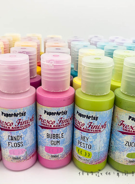 Paper Artsy进口温柔丙烯颜料 手帐绘画Fresco Chalk Paints