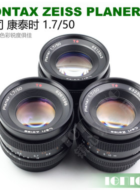 蔡司501.7康泰时CONTAX1.7/50ZE
