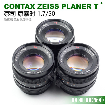 蔡司501.7康泰时CONTAX1.7/50ZE