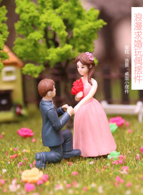 少女心可爱风新郎新娘求婚摆件