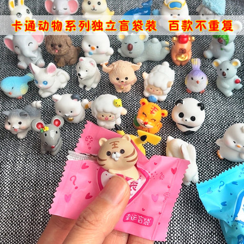 迷你仿真动物盲袋玩具可爱卡通