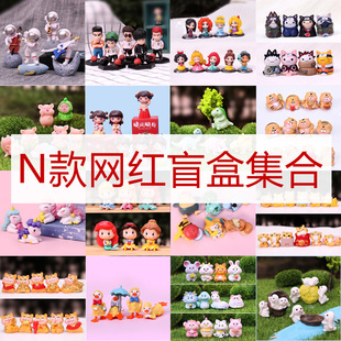 二次元 动漫手办模型摆件小玩偶网红潮玩盲盒新年圣诞节小礼品礼物
