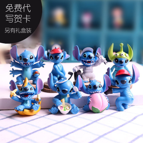 七夕情人节stitch史迪仔盲盒摆件