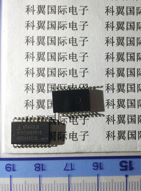ATM40LN  贴片SOP-20  优质 ATM40LN416745R4818  促销低价中